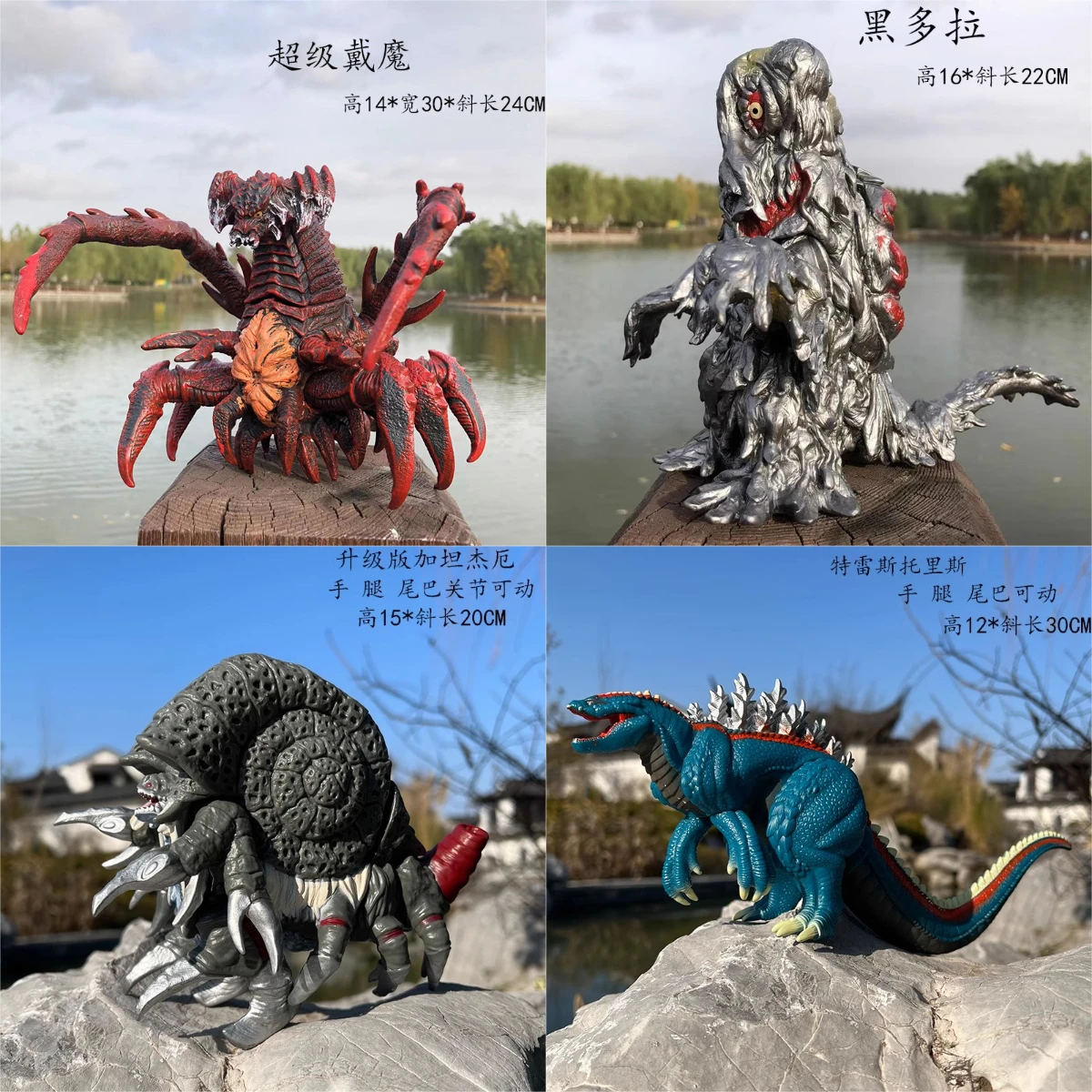Model Kit Kiryu - 17cm godzilla série figura de ação