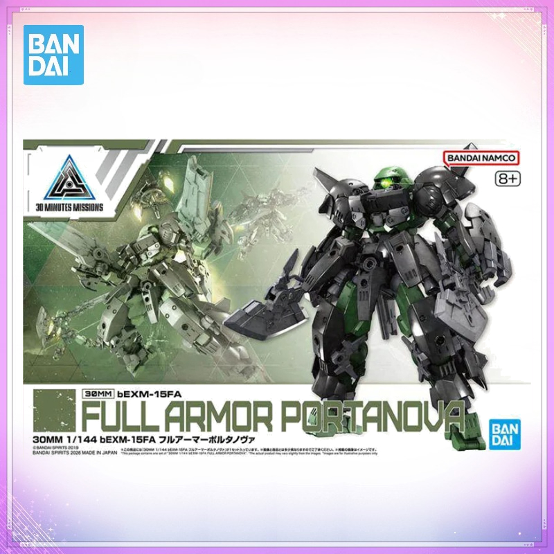 Model Kit Bandai 30 - Em Estoque Bandai 30 Minutes Missions