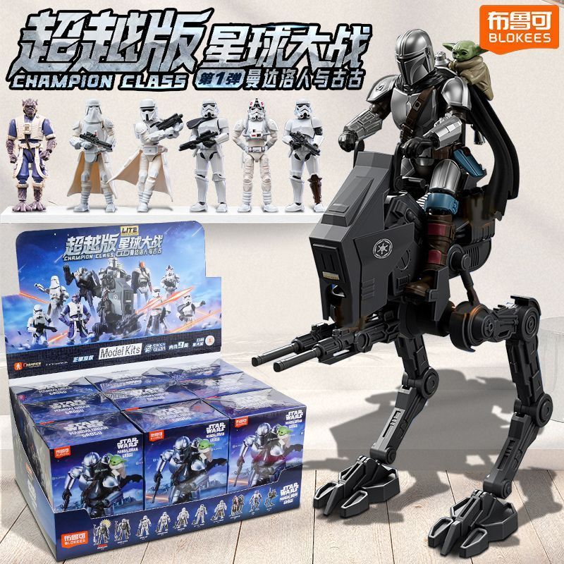 Model Kit Shooting Star Dragon - Blokees Oficiais Star Wars Champion Class