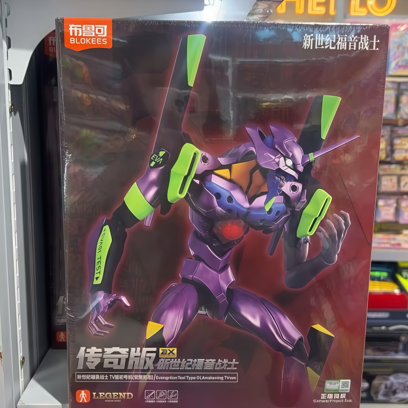 Model Kit Eva 02 - Nova Edição Blokees Eva Awakening: Coleção