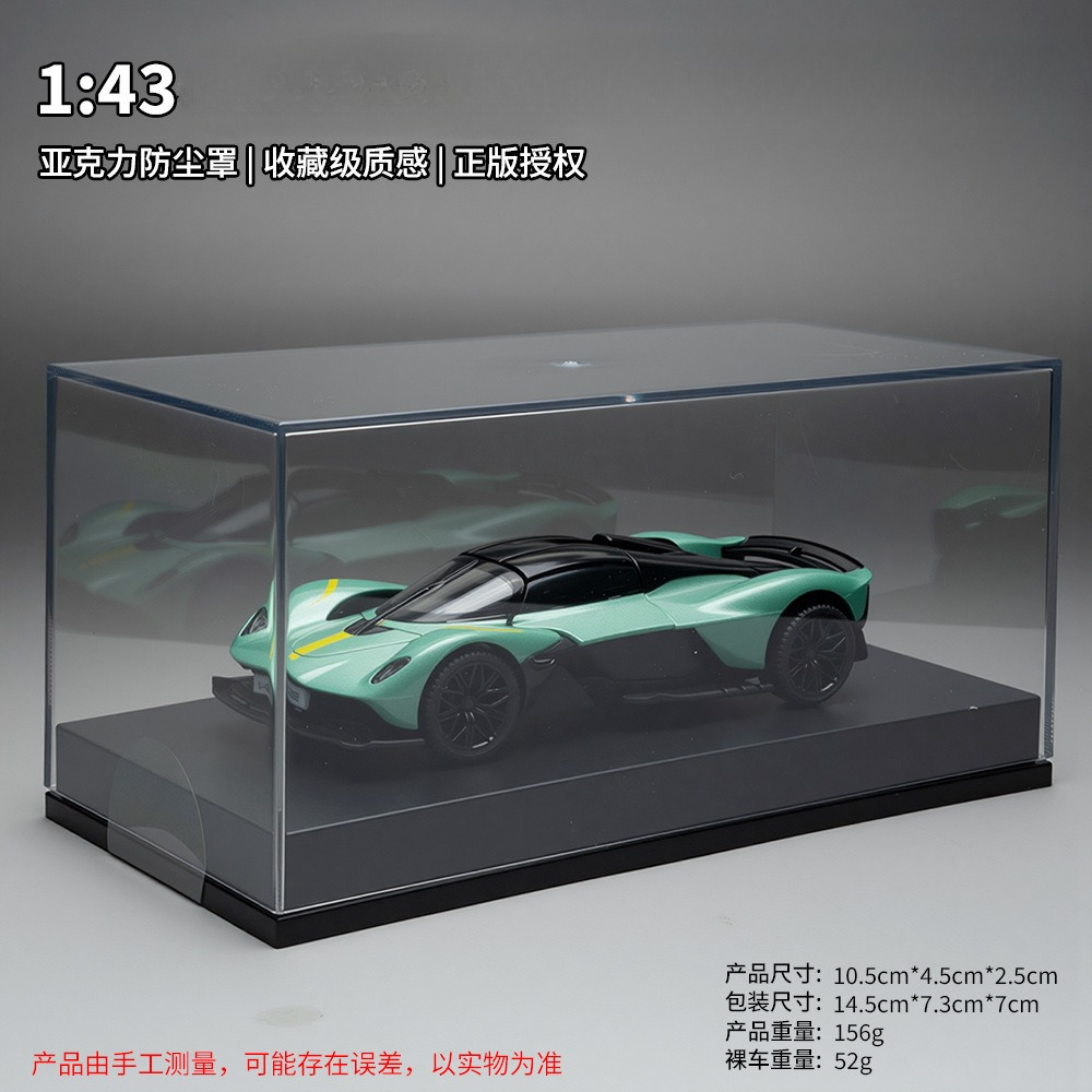 Model Kit Valkyrie - Modelo de Carro Valkyrie 1:43 em