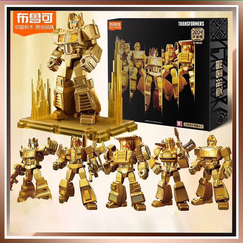 Model Kit Optimus Prime - Blokees bloco led versão brilhante transformadores