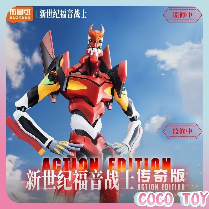 Model Kit Eva 02 - Kit de Modelos Neon Genesis Evangelion
