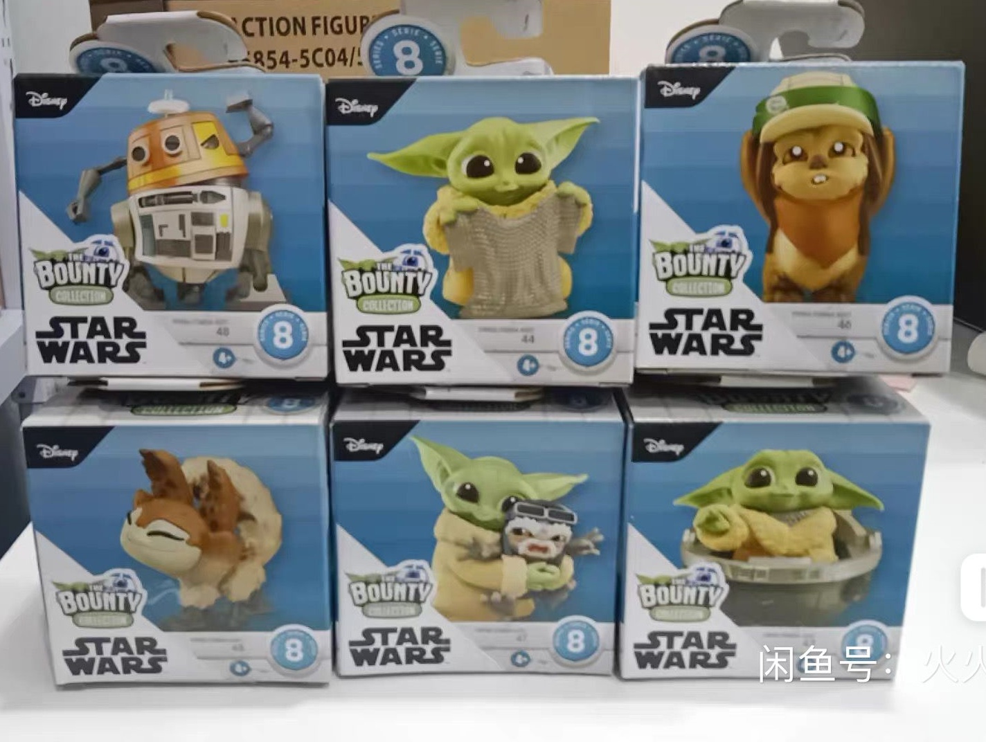 Model Kit Shooting Star Dragon - Em estoque star wars yoda bebê