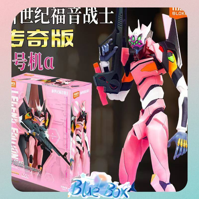 Model Kit Eva 02 - Blokees Edição Lendária Neon Genesis Evangelion