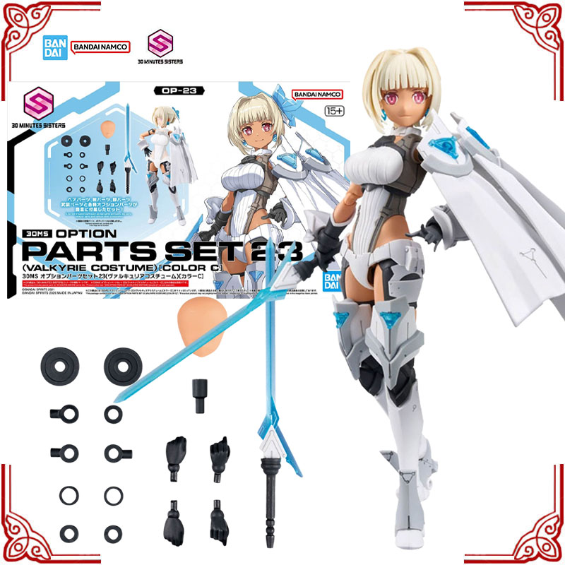 Model Kit Valkyrie - Em Estoque: Kit de Montagem Genuíno