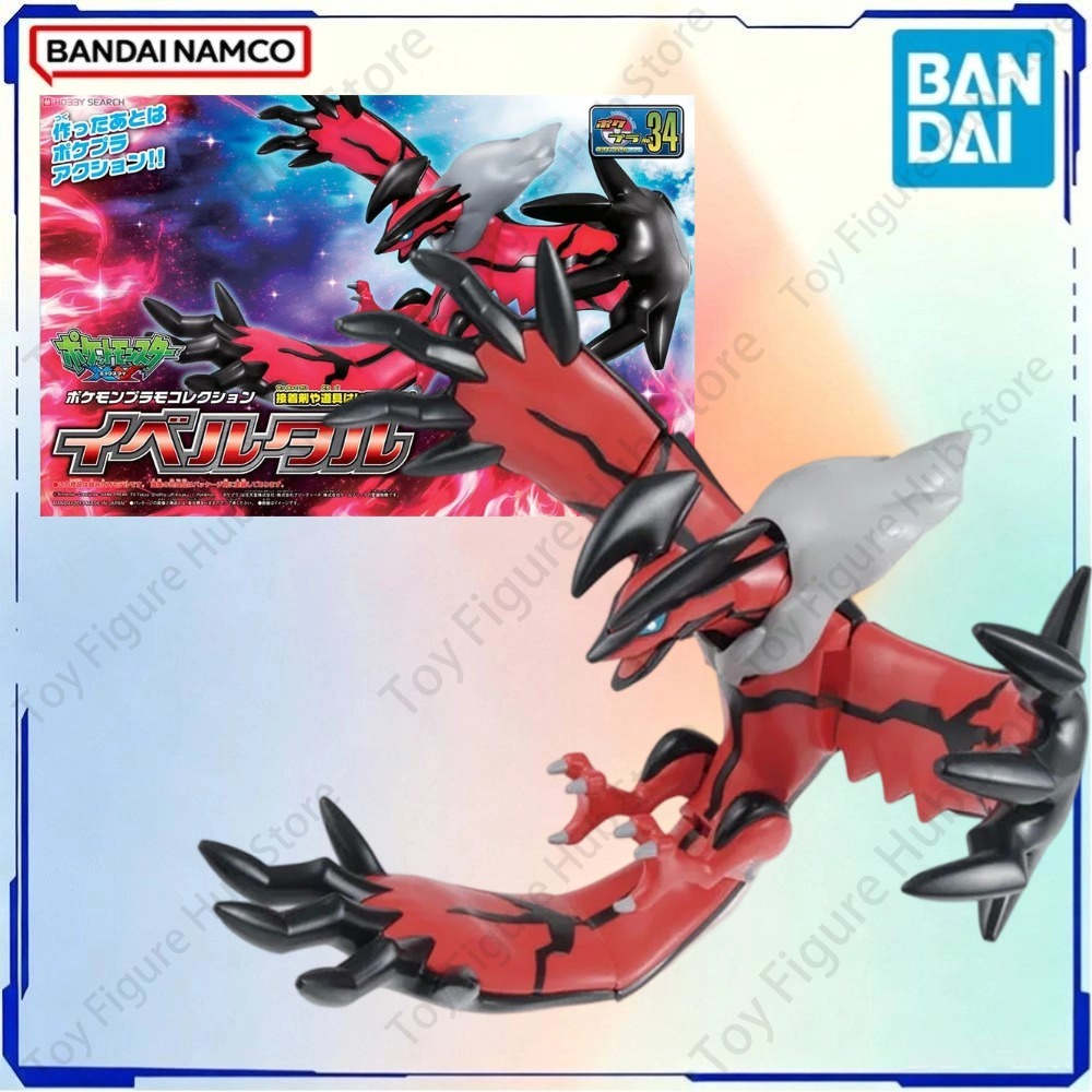 Figuras de Modelo Pokémon Orig - Model Kit Xerneas avaliação e preço