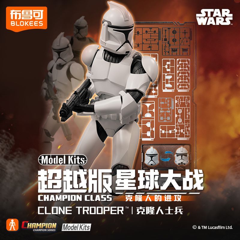 Blokees Beyond Version Star Wa - Model Kit Shooting Star Dragon avaliação e preço