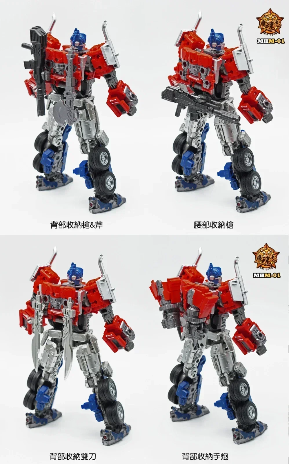 Transformação brinquedos mhzto - Model Kit Optimus Prime avaliação e preço
