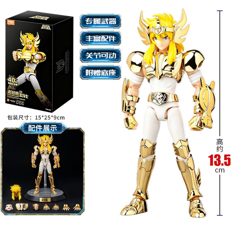 Blokees Gold Saint Seiya Cygnu - Model Kit Kiryu avaliação e preço