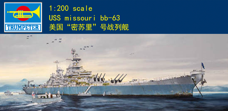Trompetista 03705 Escala 1/200 - Model Kit Uss Missouri avaliação e preço