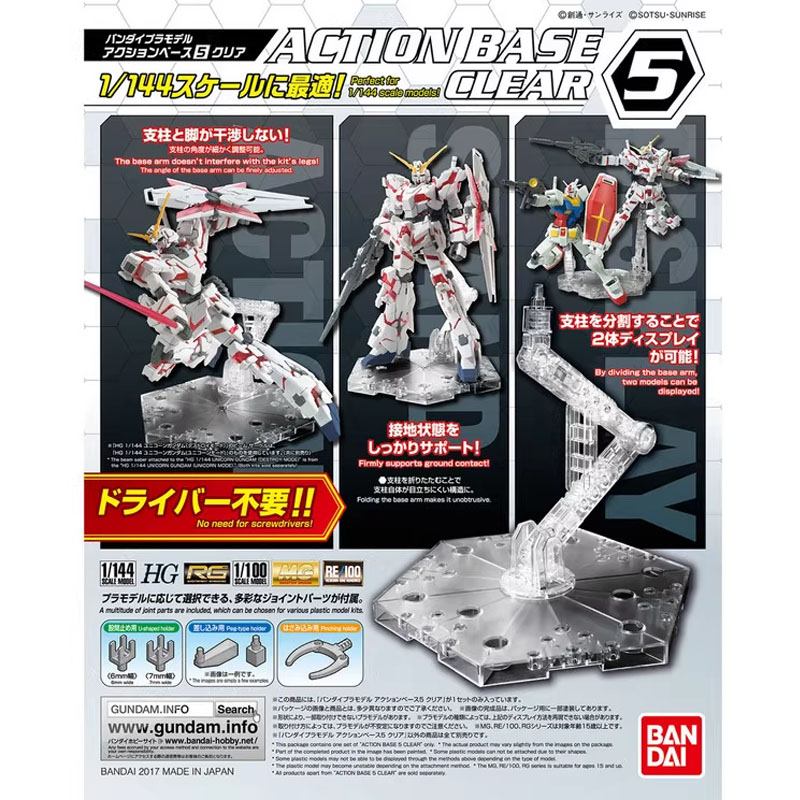Bandai anime gundam hg rg 1/14 - Model Kit Pg avaliação e preço