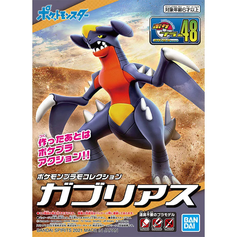 Kit de Modelos Bandai Pokémon: - Model Kit Xerneas avaliação e preço