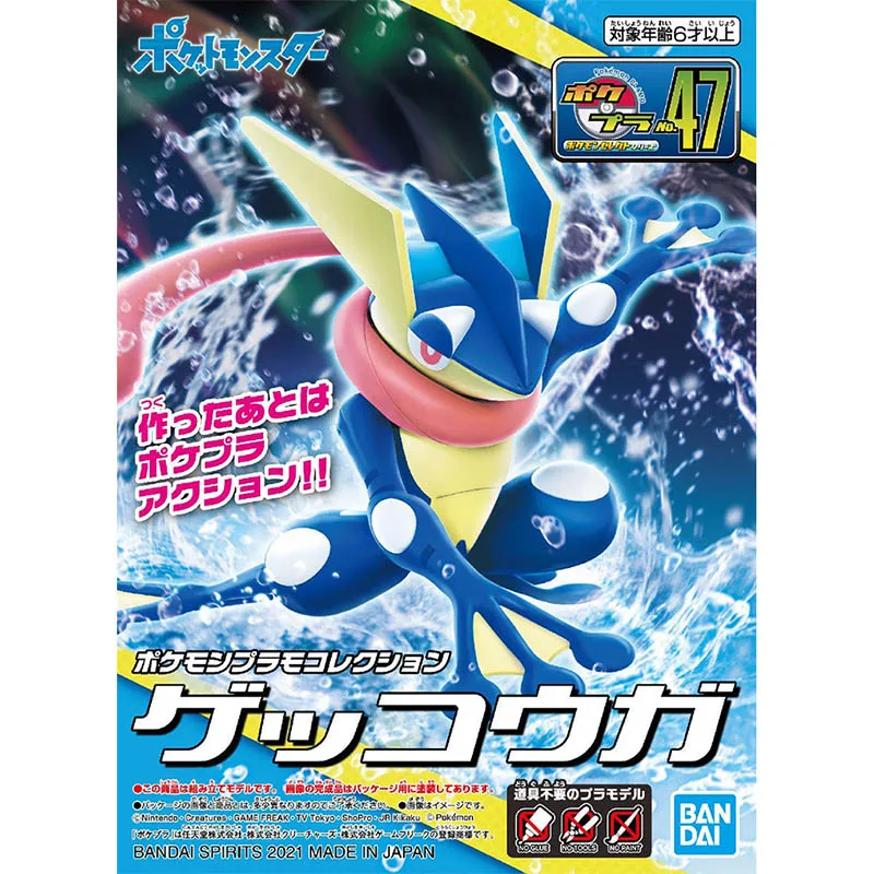 Kit de Modelos Bandai Pokémon: - Model Kit Xerneas avaliação e preço