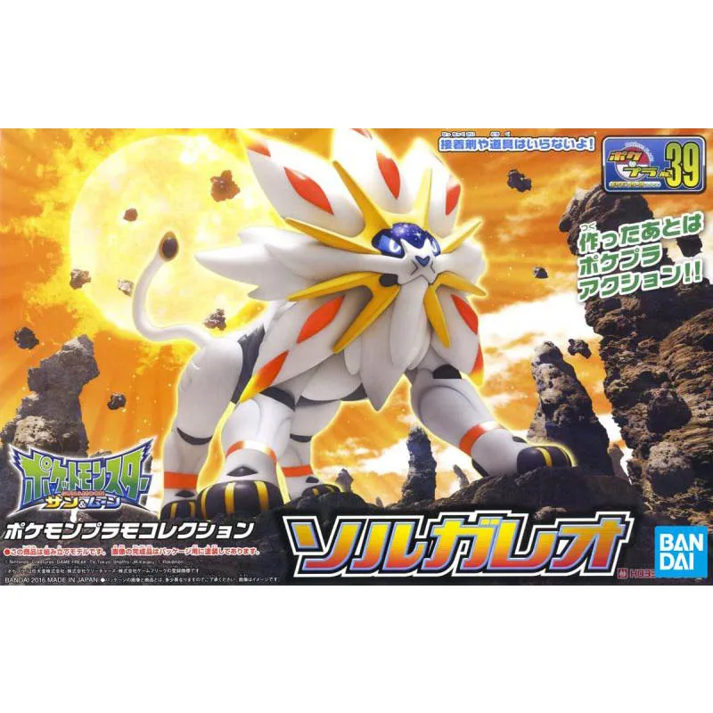 Kit de Modelos Bandai Pokémon: - Model Kit Xerneas avaliação e preço