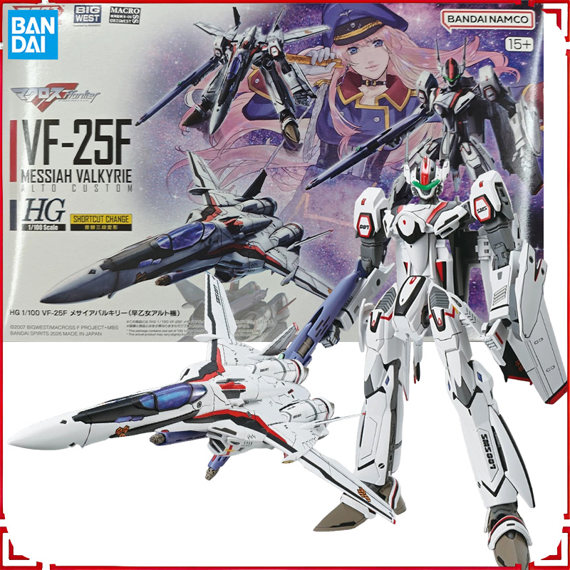 Bandai HG 1/100 VF-25F MESSIAH - Model Kit Valkyrie avaliação e preço