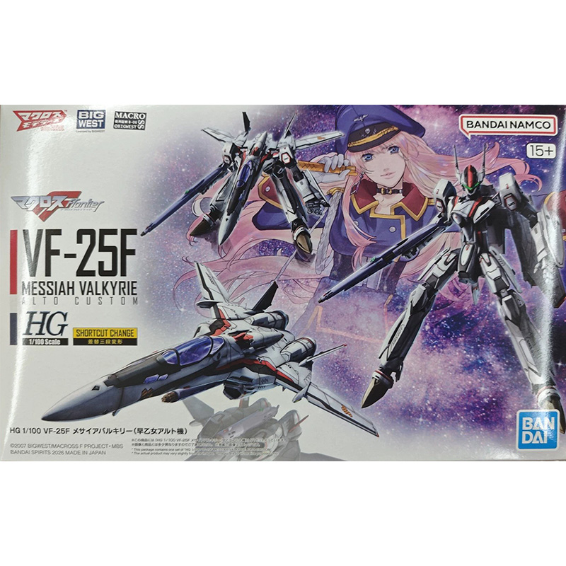 Bandai HG 1/100 VF-25F MESSIAH - Model Kit Valkyrie avaliação e preço