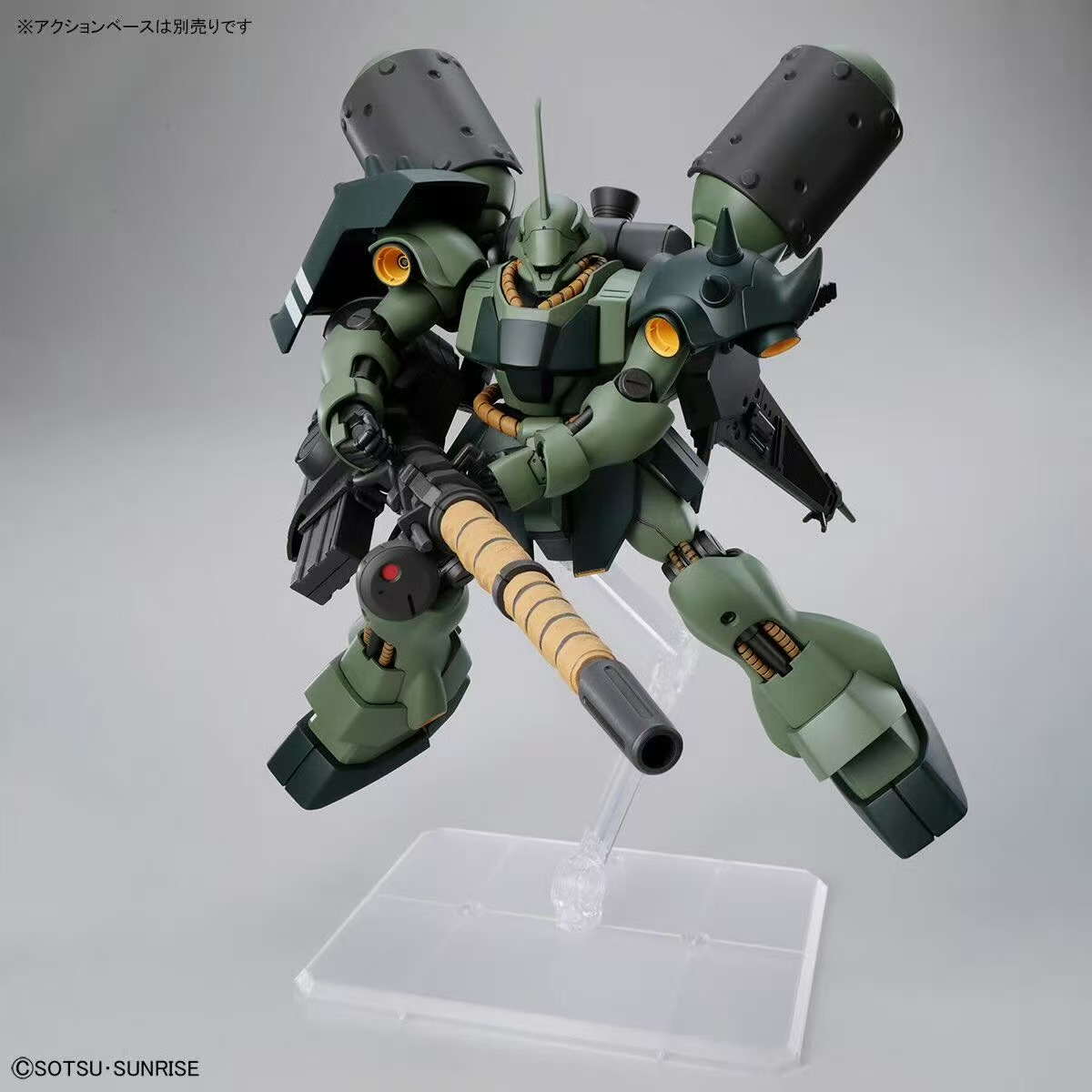 Bandai HG 1/144 AMS-119 Geara  - Model Kit Pg avaliação e preço