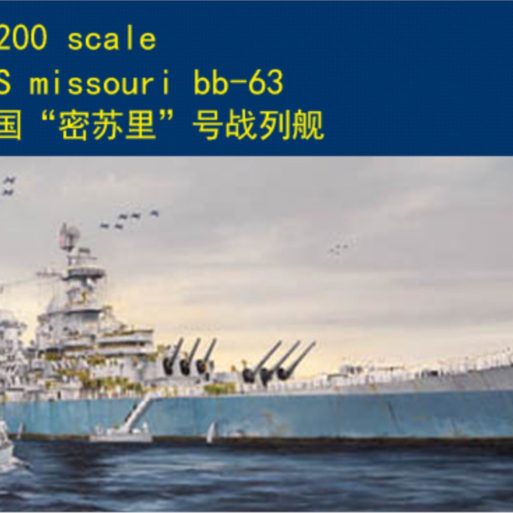 Trompetista 03705 1/200 USS Mi - Model Kit Uss Missouri avaliação e preço