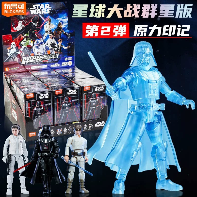 Blokees Star Wars Galaxy V2 Bl - Model Kit Shooting Star Dragon avaliação e preço