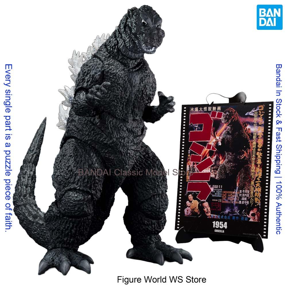 BANDAI S.H.MonsterArts Godzill - Model Kit Kiryu avaliação e preço