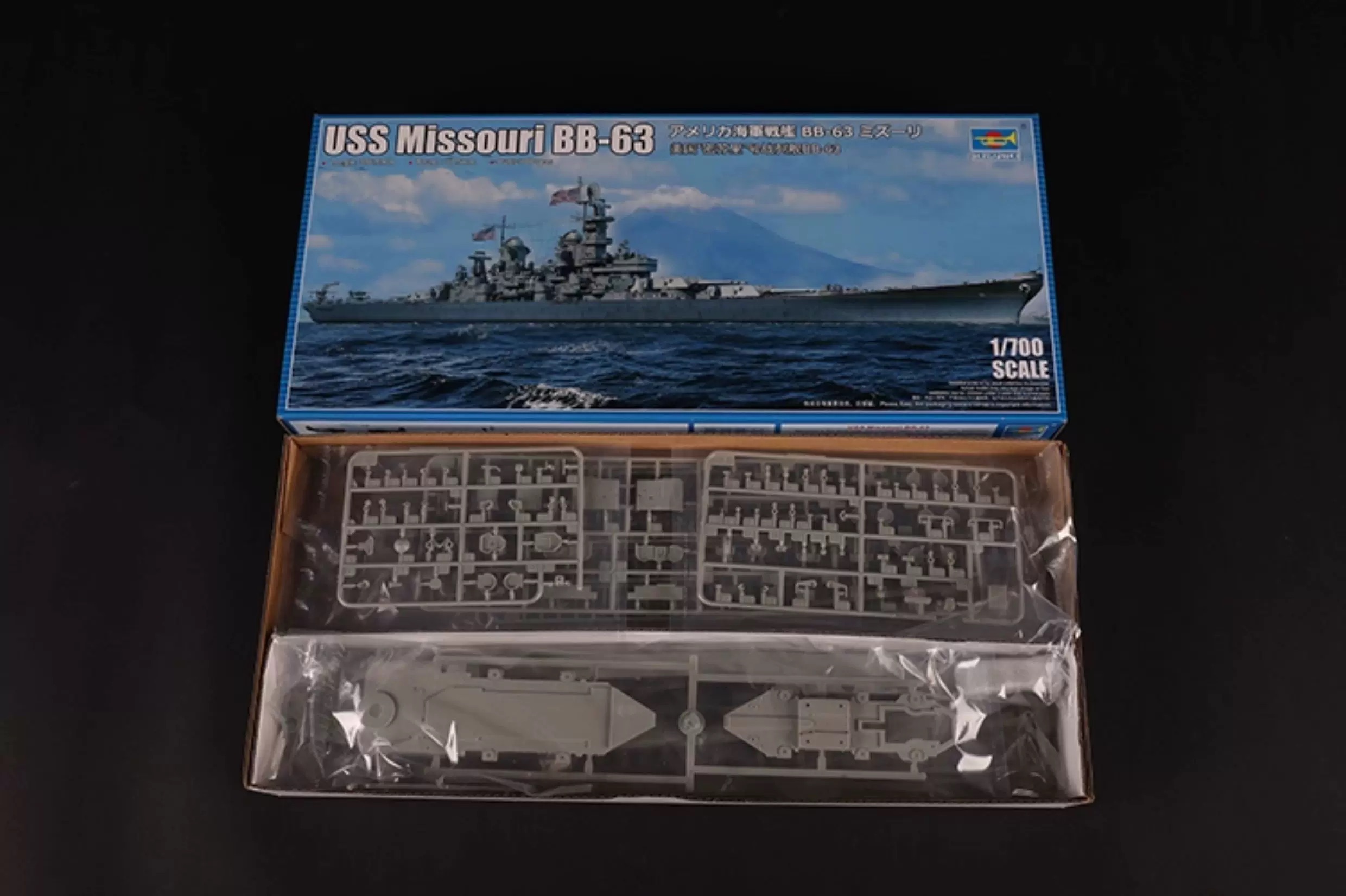 Trumpeter 06748 Escala 1/700 U - Model Kit Uss Missouri avaliação e preço