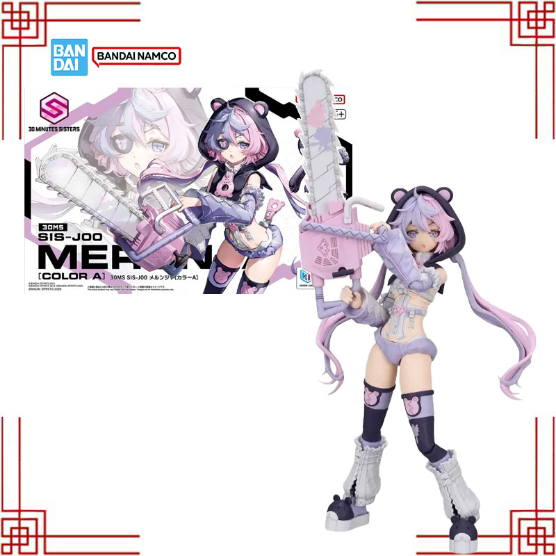 BANDAI 30 MS SIS-J00 Merunja C - Model Kit Bandai 30 avaliação e preço