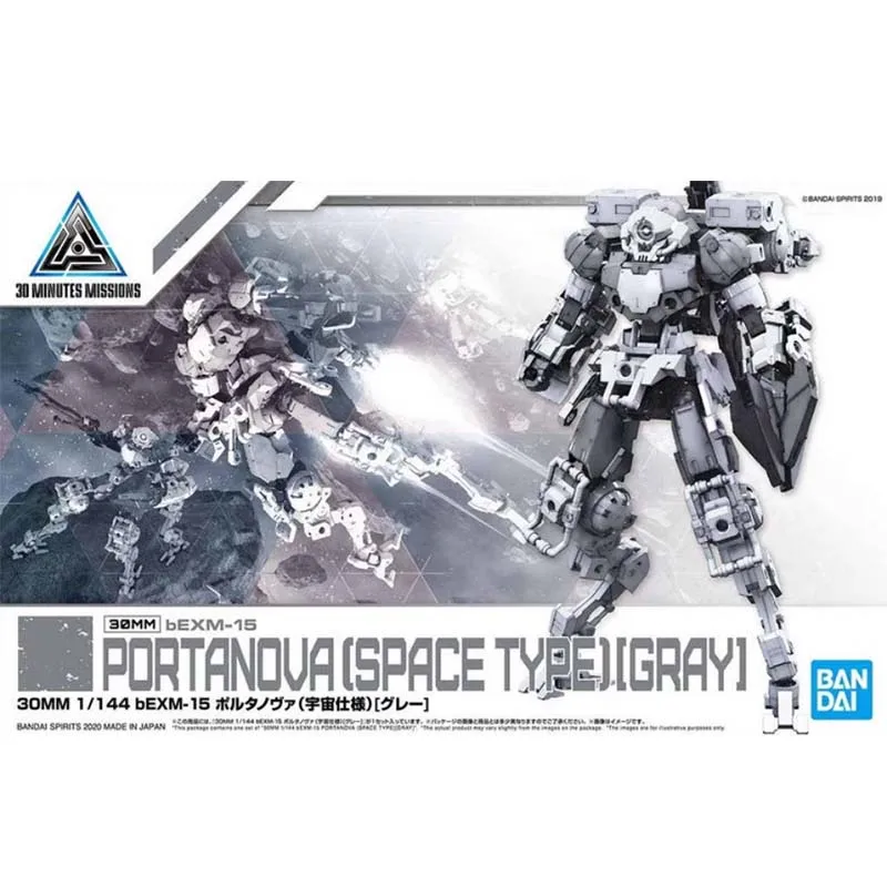 Kit de Montagem Bandai Missões - Model Kit Bandai 30 avaliação e preço