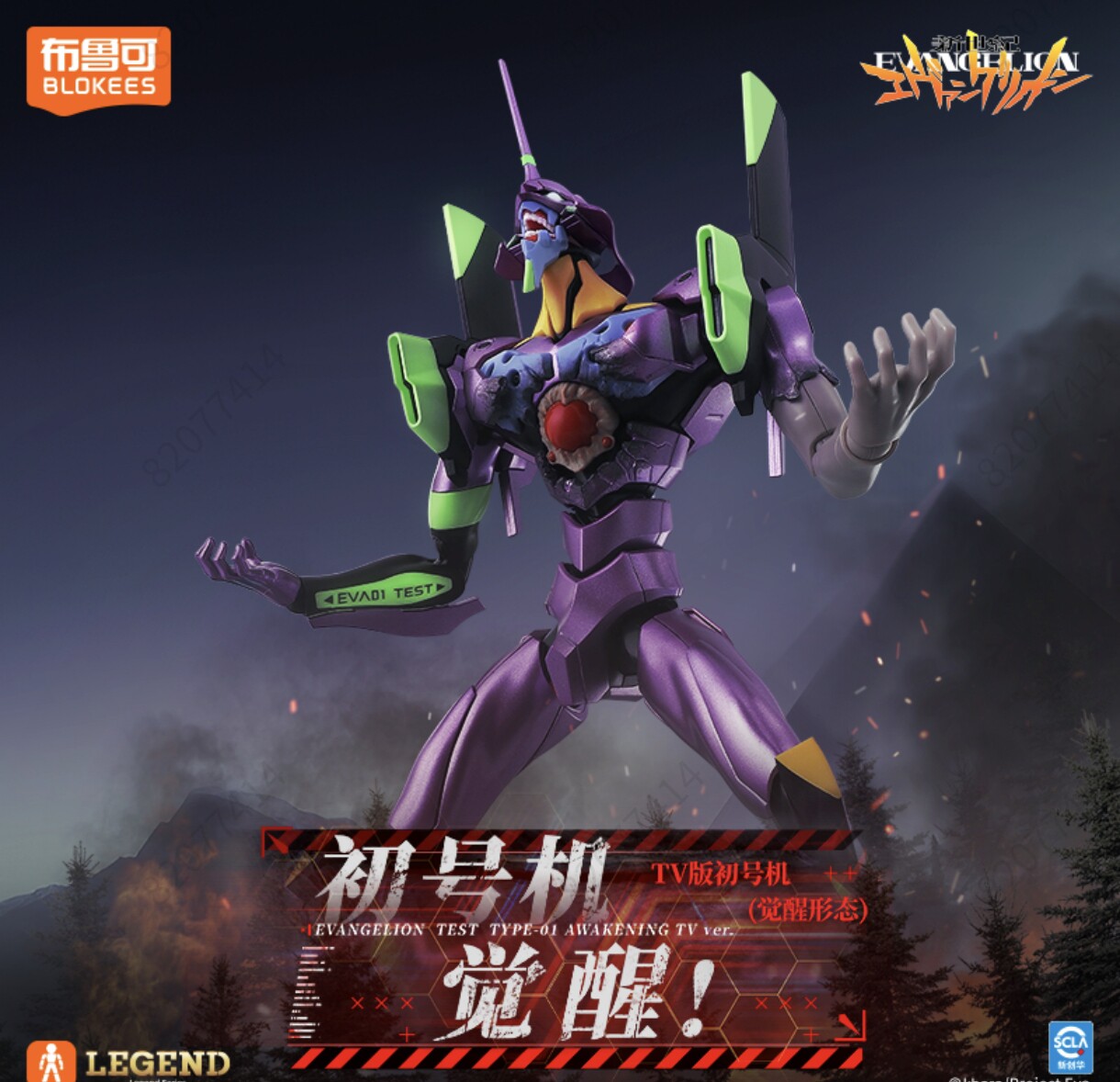 Nova Edição Blokees Eva Awaken - Model Kit Eva 02 avaliação e preço