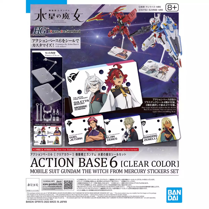 Bandai anime hg frs a bruxa de - Model Kit Pg avaliação e preço