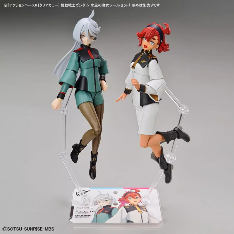 Bandai anime hg frs a bruxa de - Model Kit Pg avaliação e preço