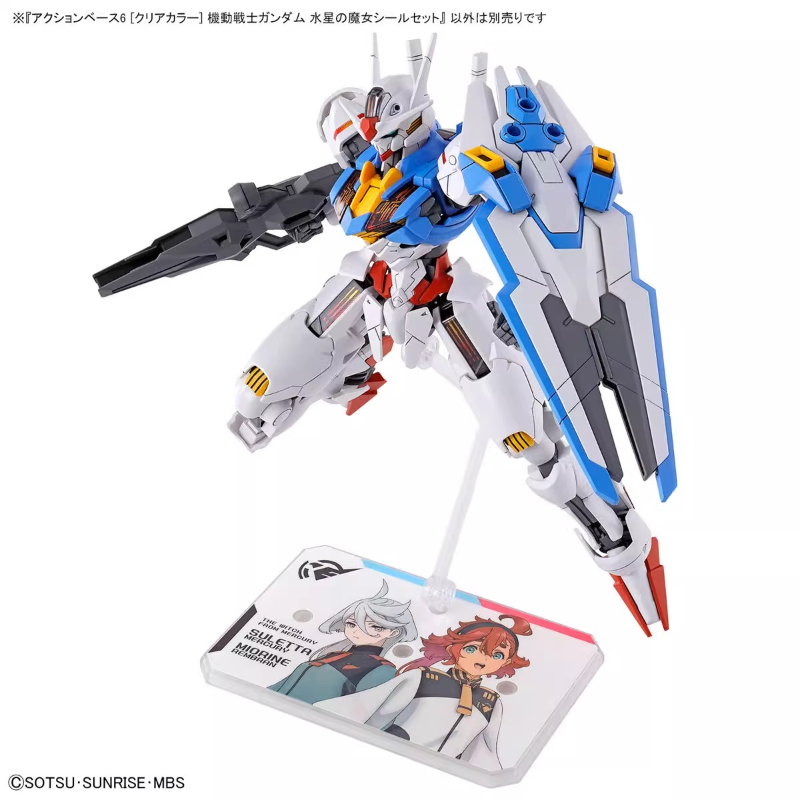 Bandai anime hg frs a bruxa de - Model Kit Pg avaliação e preço