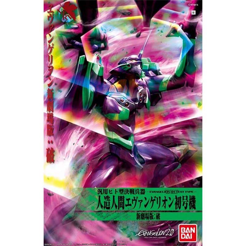 Kit de Montagem Bandai Evangel - Model Kit Eva 02 avaliação e preço