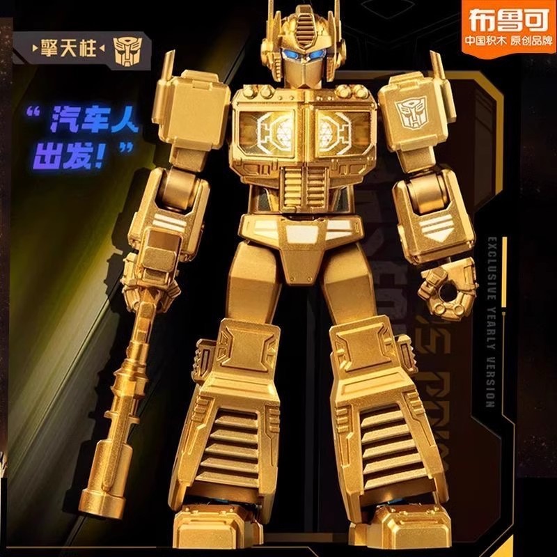 Blokees bloco led versão brilh - Model Kit Optimus Prime avaliação e preço