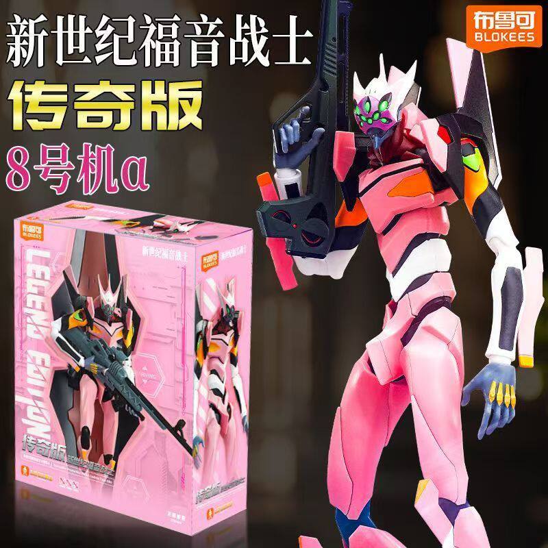 Kit de Modelos Neon Genesis Ev - Model Kit Eva 02 avaliação e preço