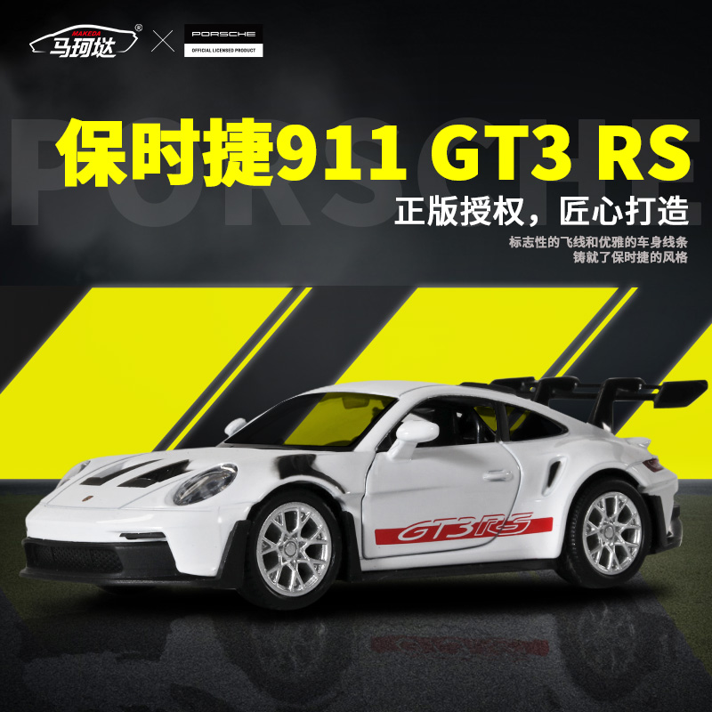1:36 porsche 911 992 gt3 rs li - Model Kit Porsche 911 avaliação e preço