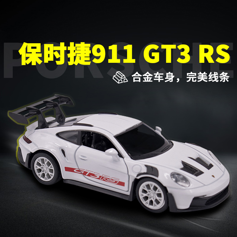 1:36 porsche 911 992 gt3 rs li - Model Kit Porsche 911 avaliação e preço