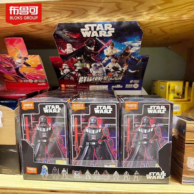Blokees Star Wars Blind Box Ve - Model Kit Shooting Star Dragon avaliação e preço