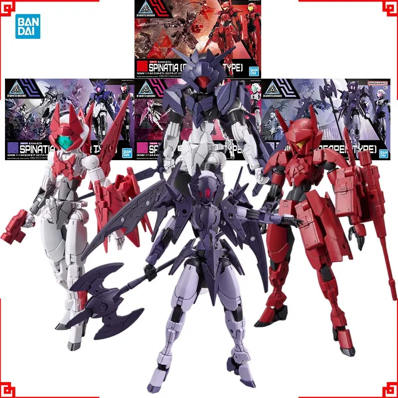 Bandai 30 Minutes Missions Mod - Model Kit Bandai 30 avaliação e preço