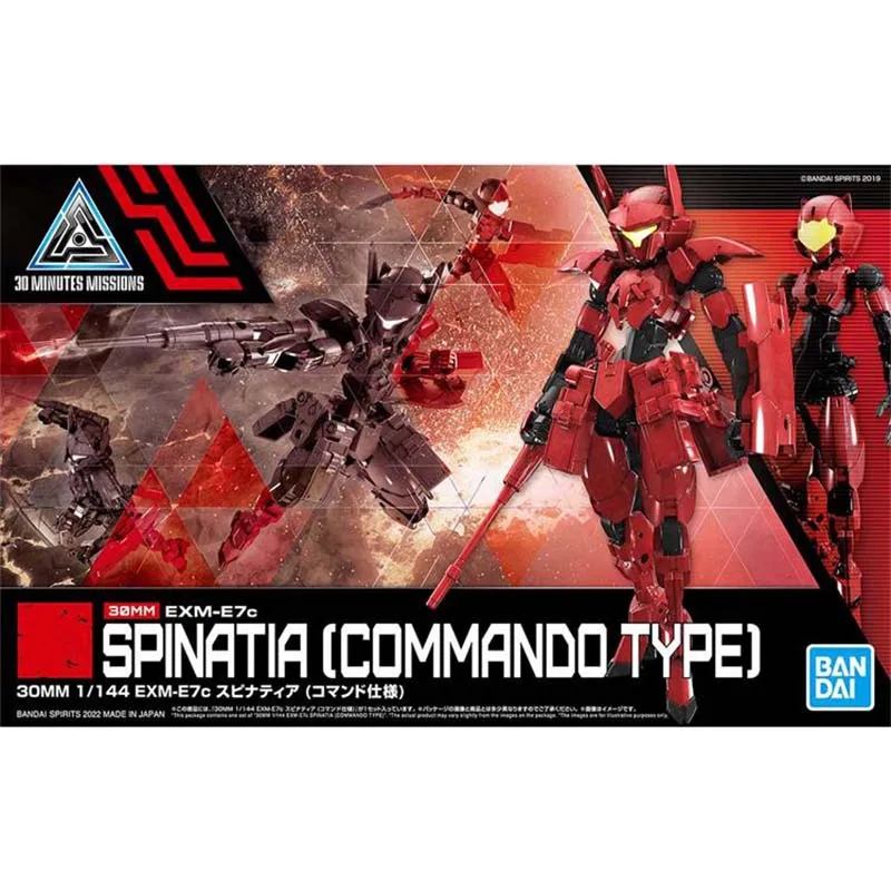 Bandai 30 Minutes Missions Mod - Model Kit Bandai 30 avaliação e preço