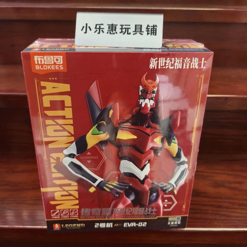 Blokees Genuínos Eva 02 Versão - Model Kit Eva 02 avaliação e preço