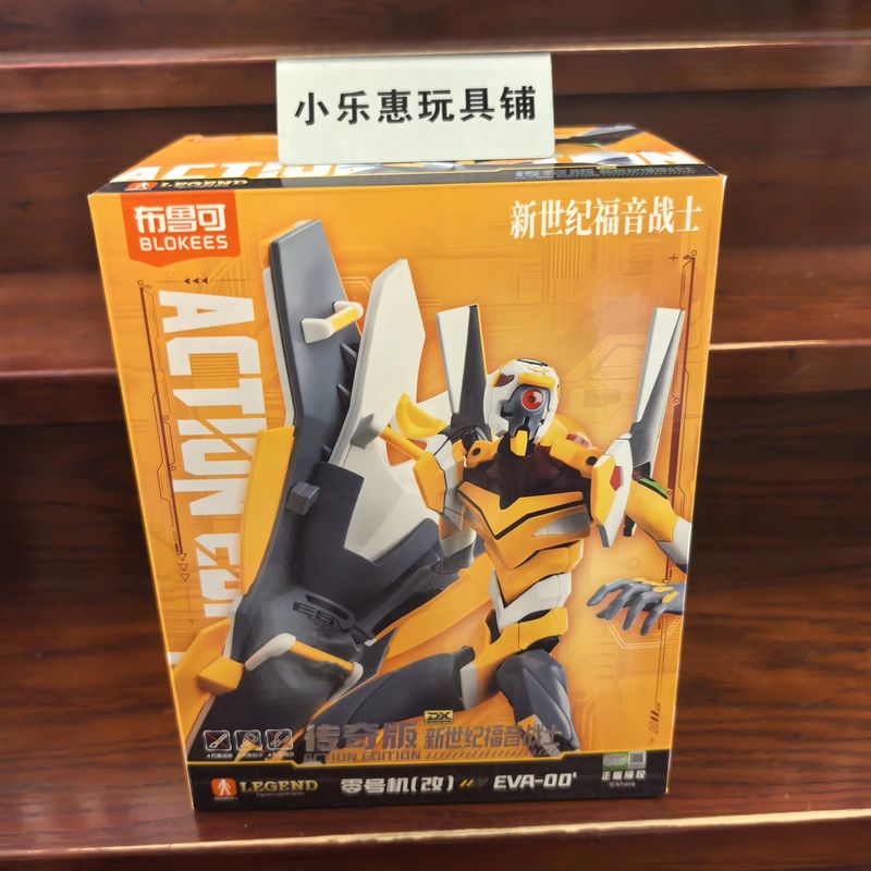 Blokees Genuínos Eva 02 Versão - Model Kit Eva 02 avaliação e preço
