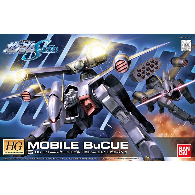 Bandai HG SEED 1/144 Blitz Aeg - Model Kit Pg avaliação e preço