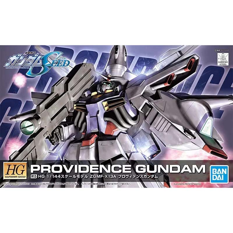 Bandai HG SEED 1/144 Blitz Aeg - Model Kit Pg avaliação e preço
