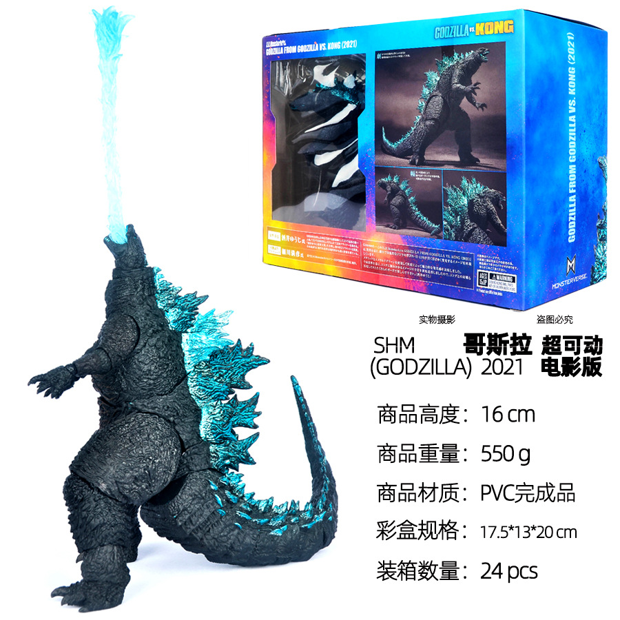 16CM 2021 Godzilla PVC Action  - Model Kit Kiryu avaliação e preço