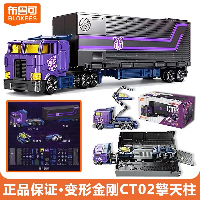 Blokees CT02 Transformers Opti - Model Kit Optimus Prime avaliação e preço