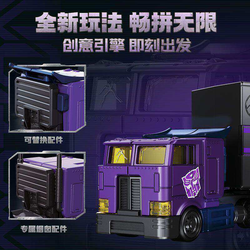 Blokees CT02 Transformers Opti - Model Kit Optimus Prime avaliação e preço