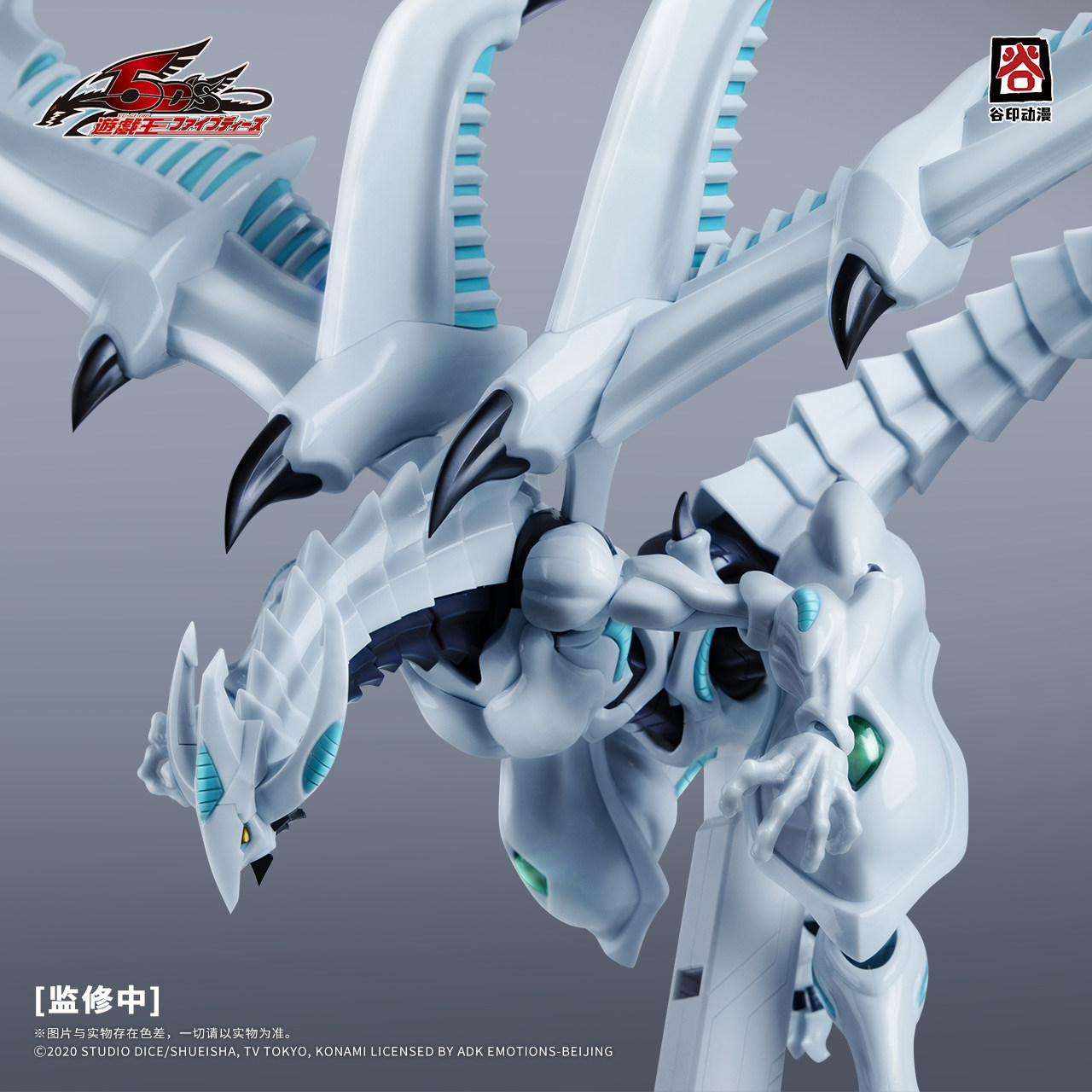 2026 Novo GuYin Yu-Gi-Oh! Kit  - Model Kit Shooting Star Dragon avaliação e preço