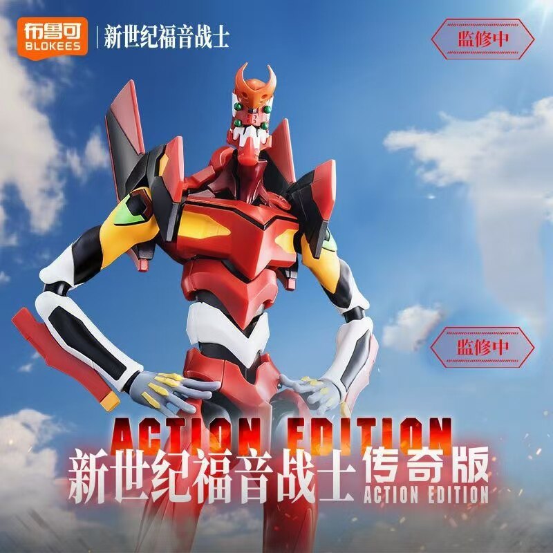 Blokees Edição Lendária Neon G - Model Kit Eva 02 avaliação e preço
