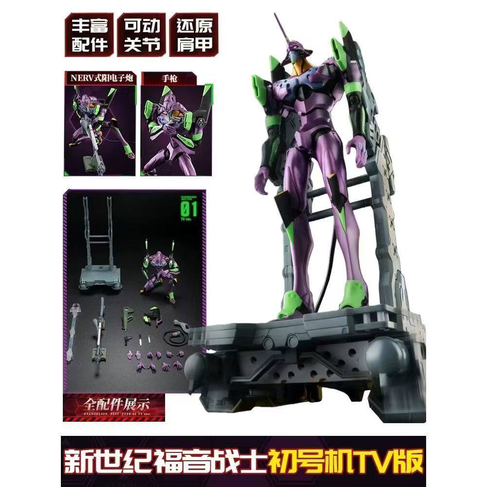 Blokees Edição Lendária Neon G - Model Kit Eva 02 avaliação e preço